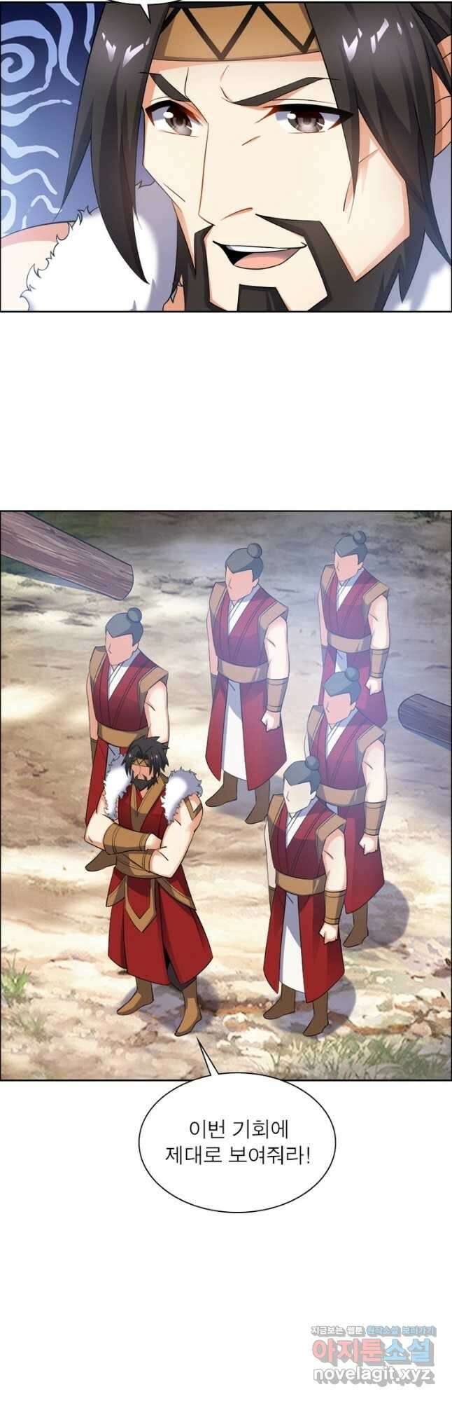 상제강림 175화 7