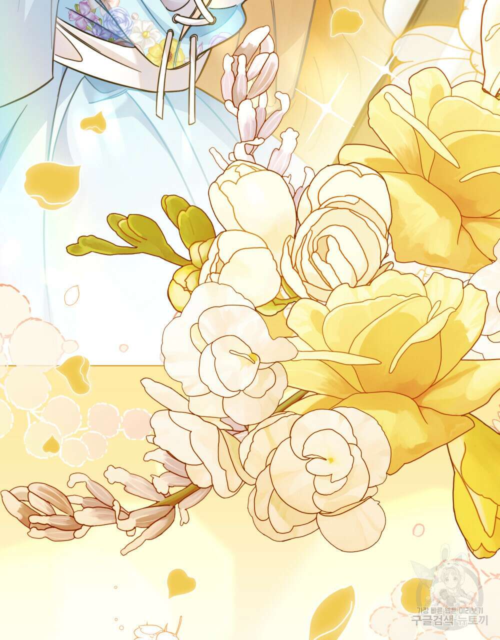 참아주세요, 대공 76화 54