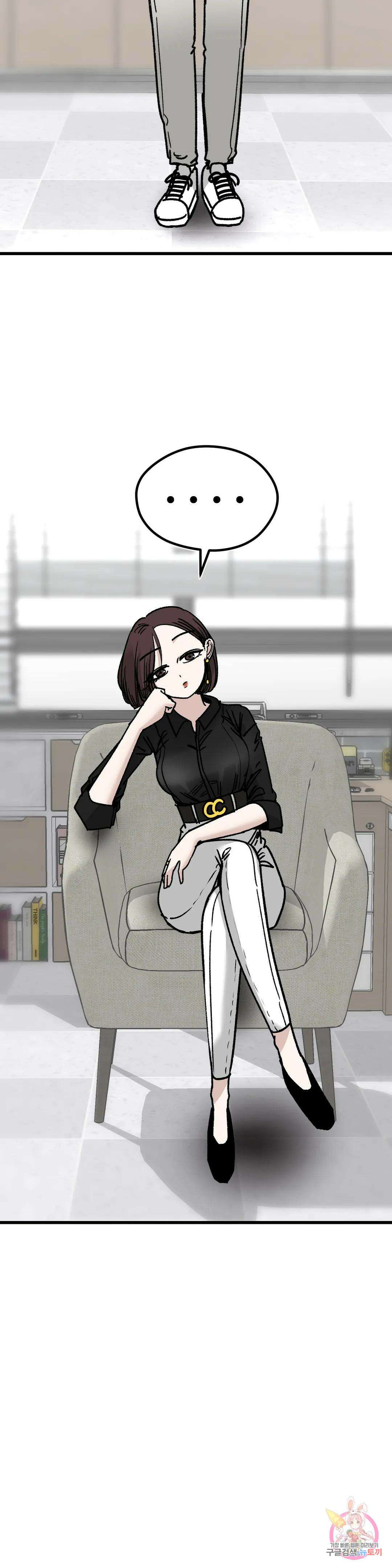하라는 공부는 안하고 14화 5