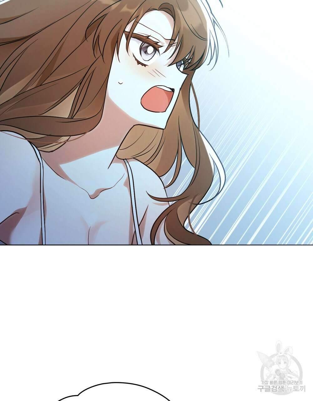 시한부 공주님을 사랑하게 된다면 12화 70