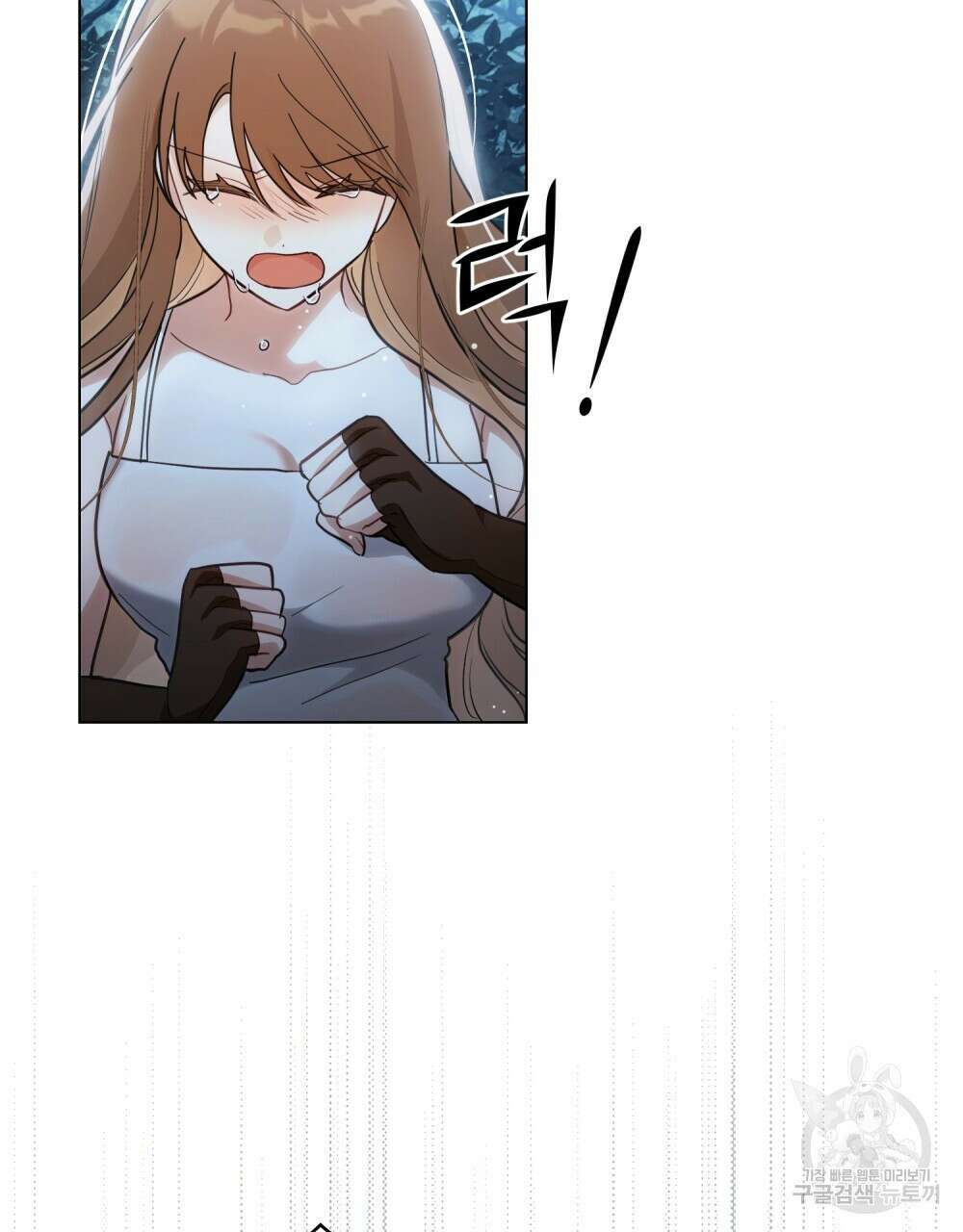 시한부 공주님을 사랑하게 된다면 12화 86