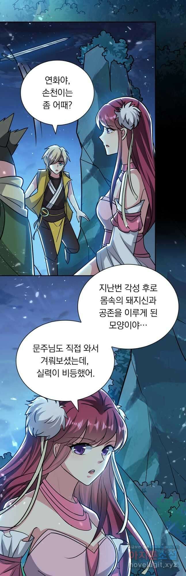 만계선왕 181화 7