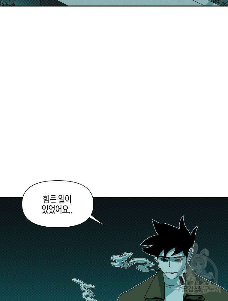 주말 도미 시식회 170화 9