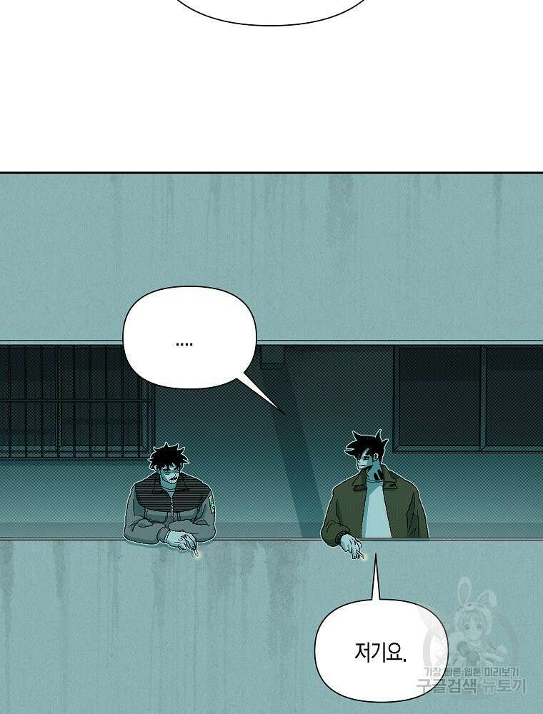 주말 도미 시식회 170화 18