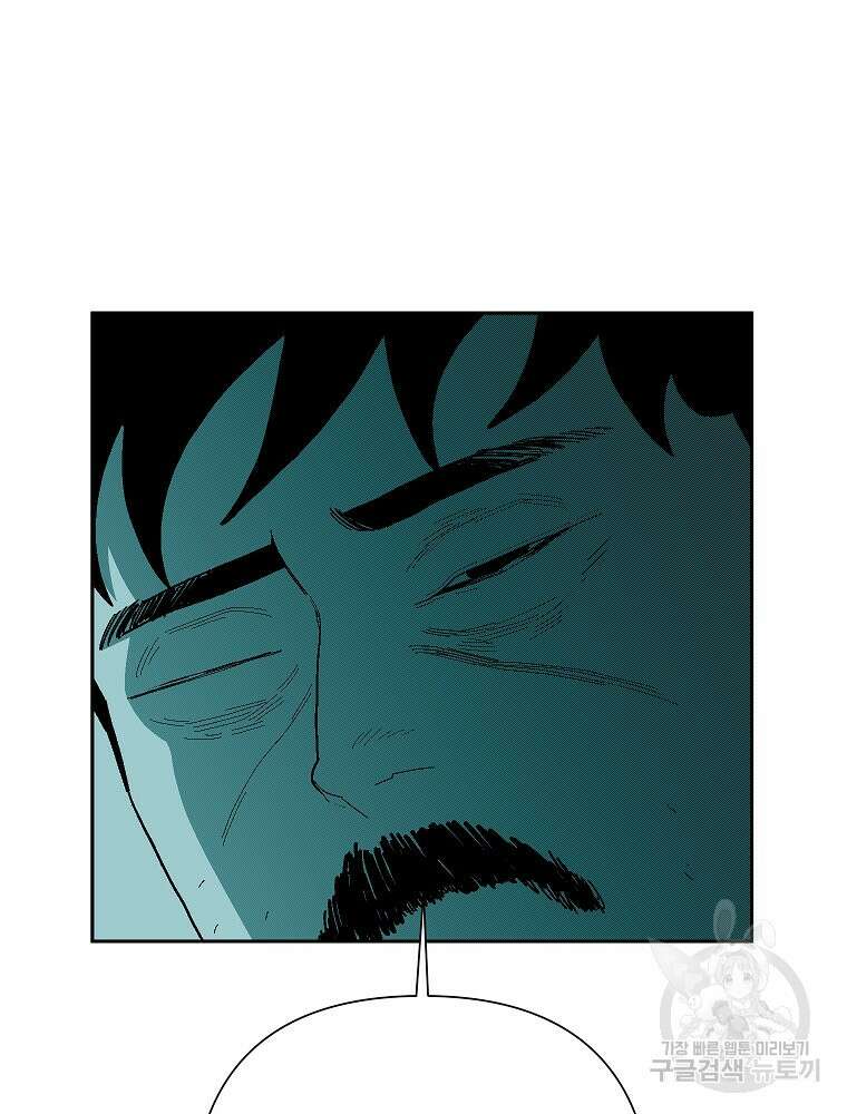 주말 도미 시식회 170화 23