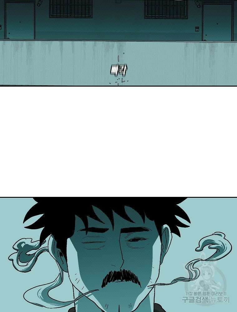 주말 도미 시식회 170화 36