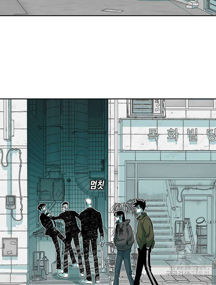주말 도미 시식회 170화 47