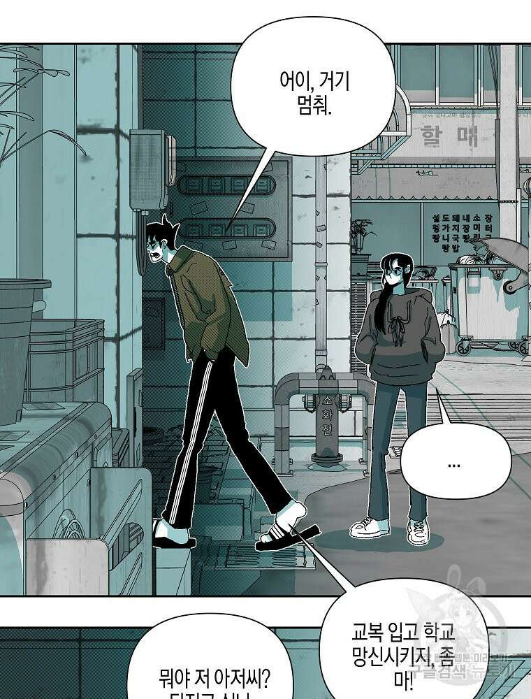 주말 도미 시식회 170화 50