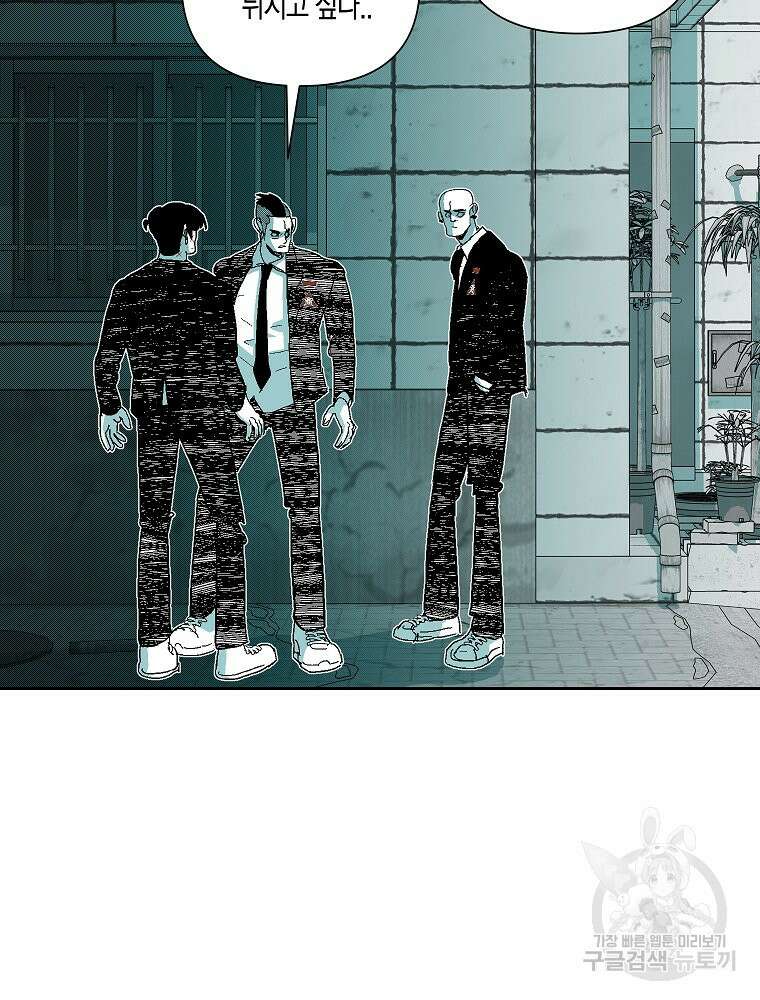 주말 도미 시식회 170화 51