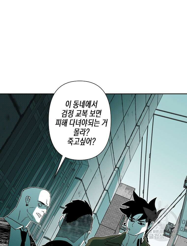 주말 도미 시식회 170화 52