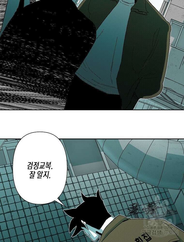 주말 도미 시식회 170화 53