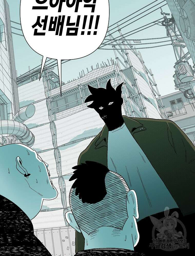 주말 도미 시식회 170화 70
