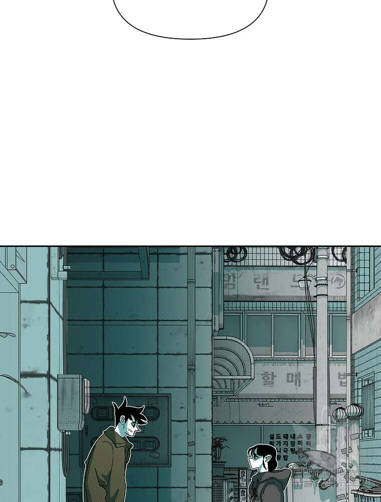주말 도미 시식회 170화 78