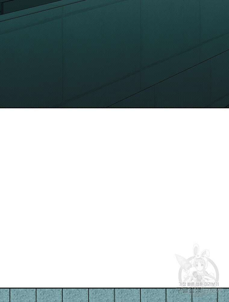 주말 도미 시식회 170화 84