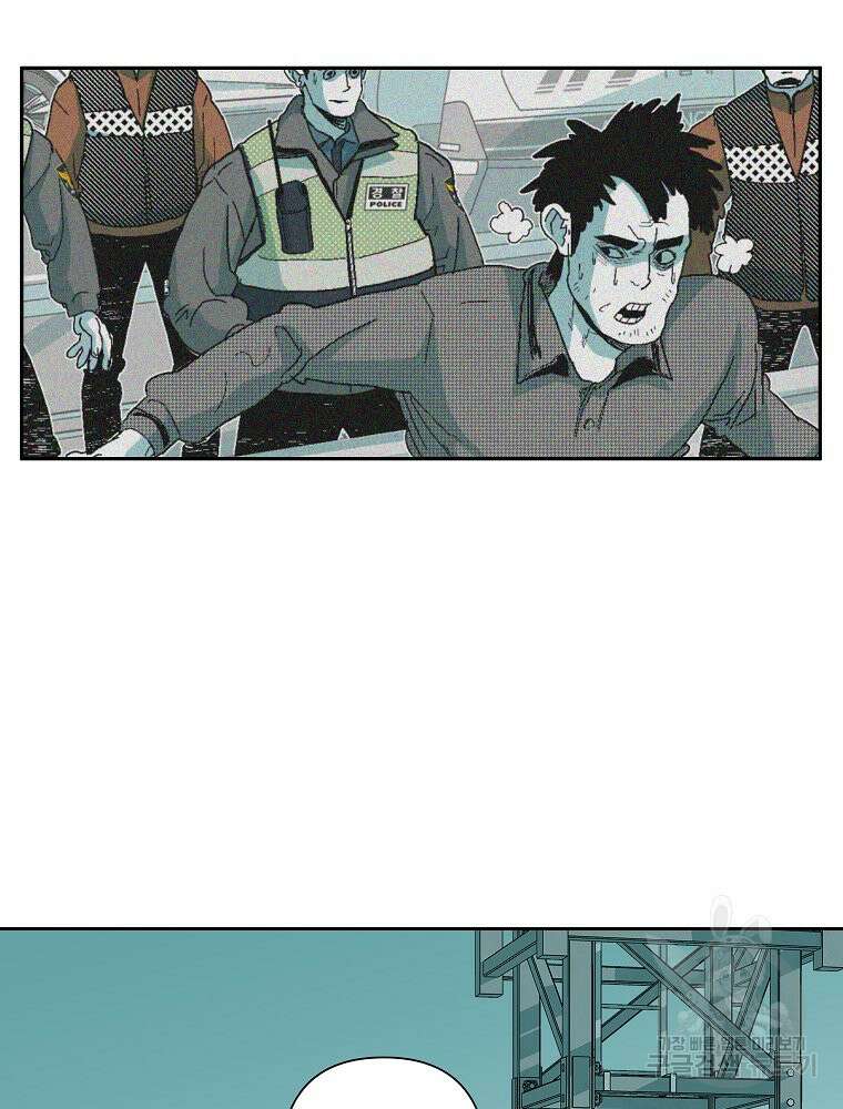 주말 도미 시식회 170화 88