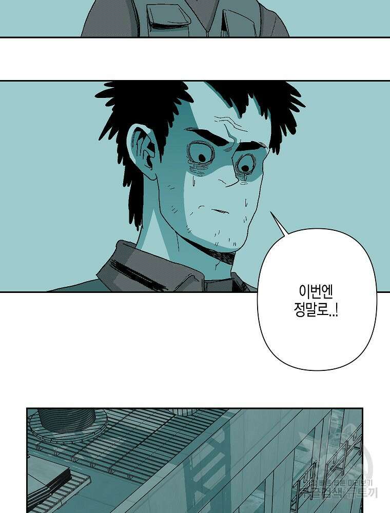 주말 도미 시식회 170화 92