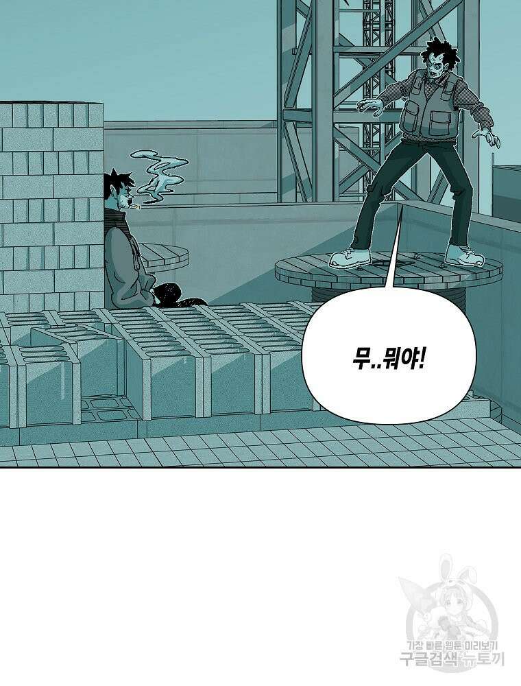 주말 도미 시식회 170화 100