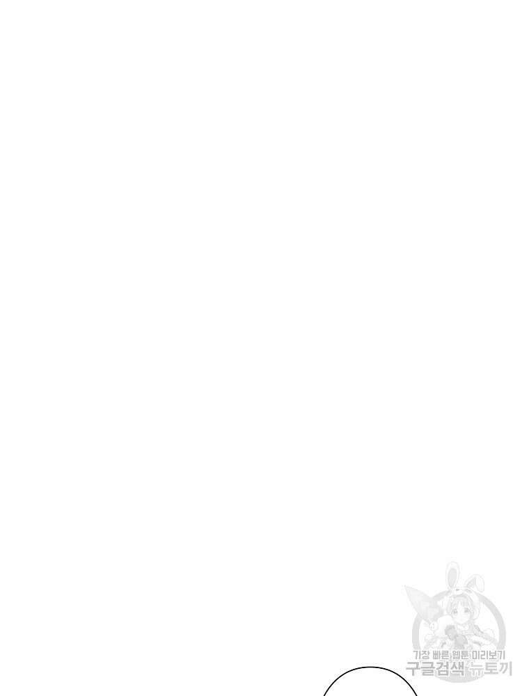 주말 도미 시식회 170화 117