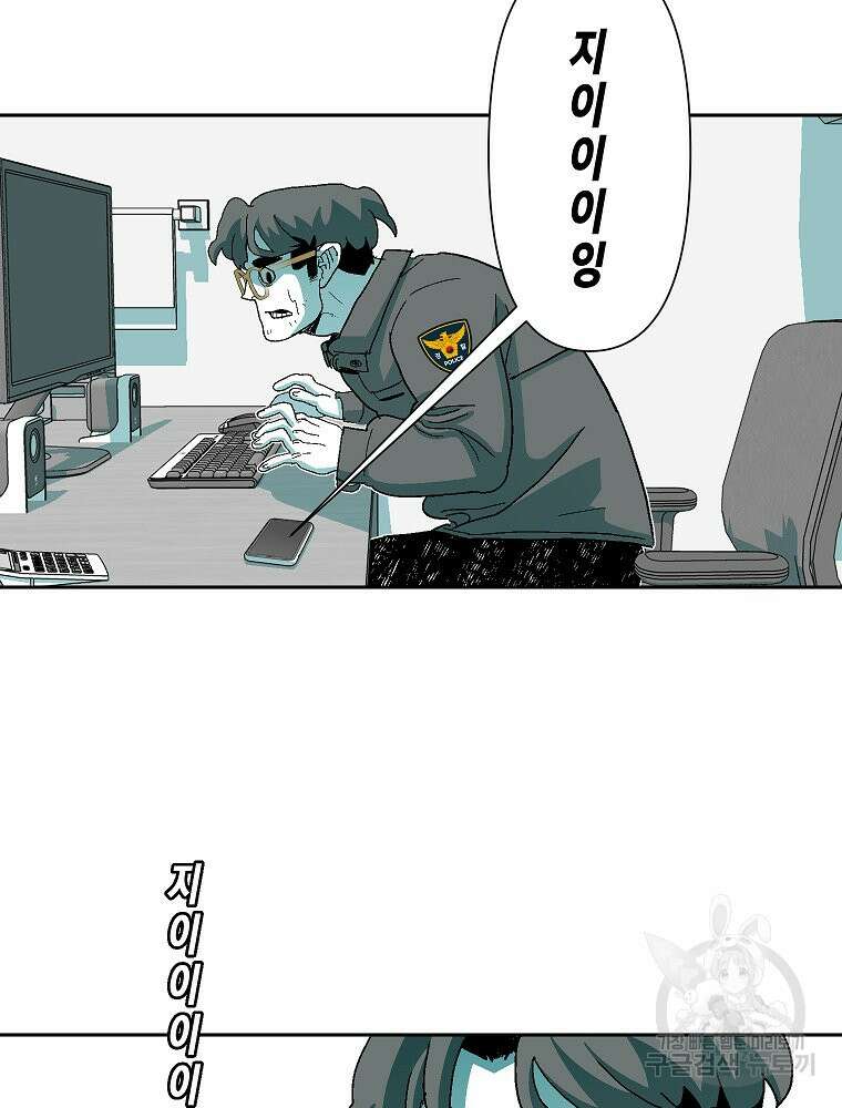 주말 도미 시식회 170화 118