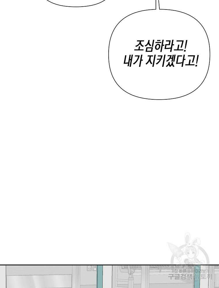 주말 도미 시식회 175화 7