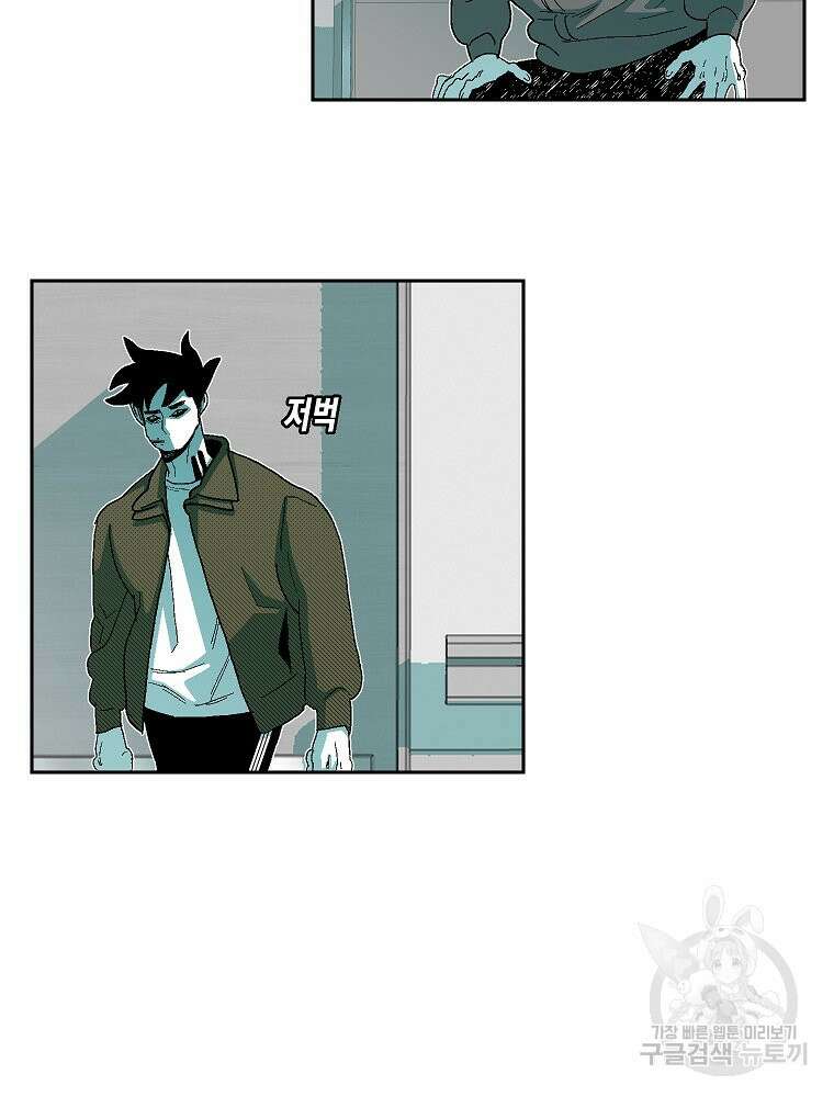 주말 도미 시식회 175화 14