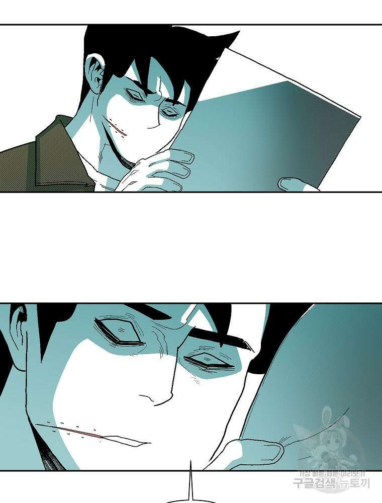 주말 도미 시식회 175화 19