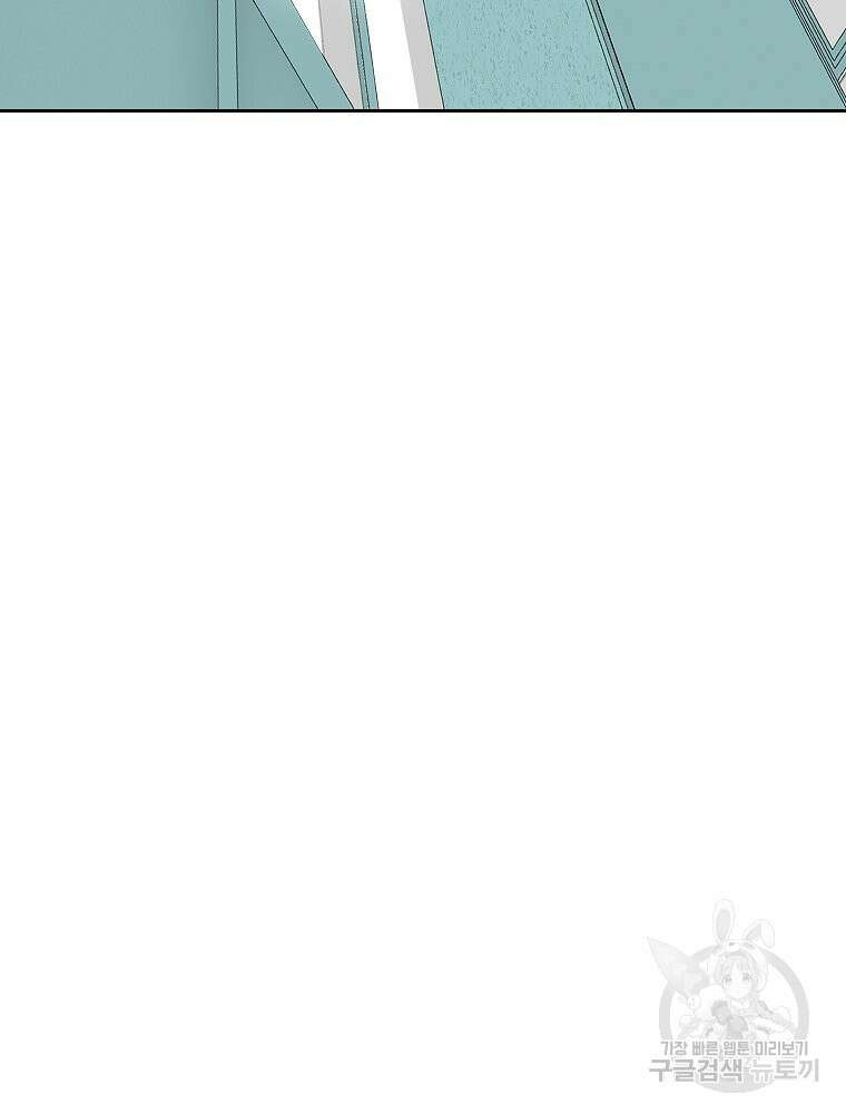 주말 도미 시식회 175화 22