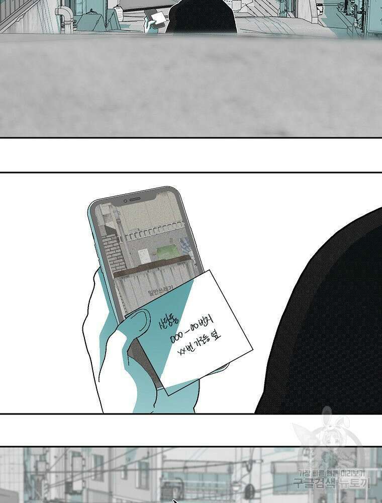 주말 도미 시식회 175화 27