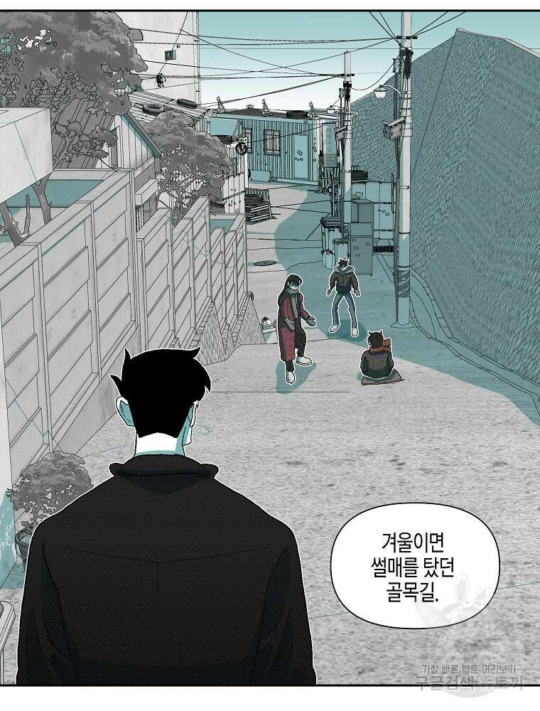 주말 도미 시식회 175화 30