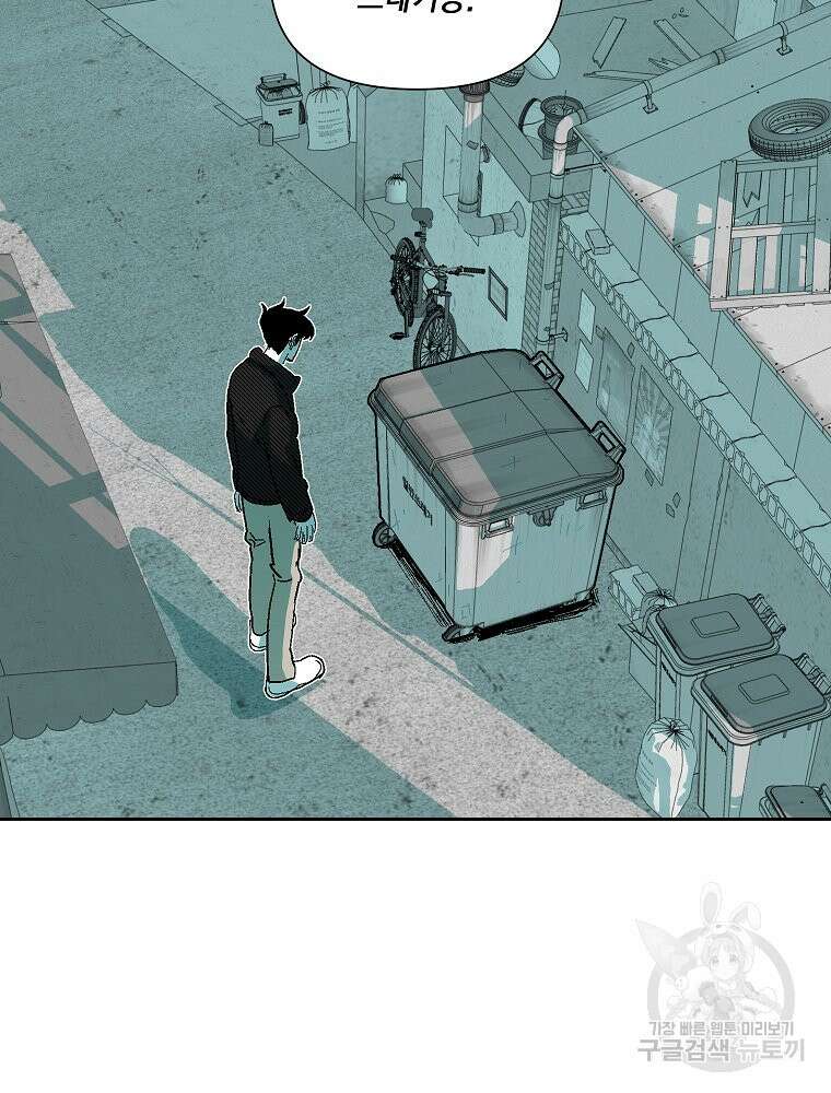 주말 도미 시식회 175화 32