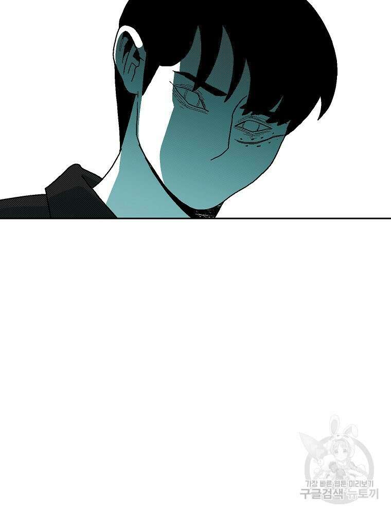 주말 도미 시식회 175화 34