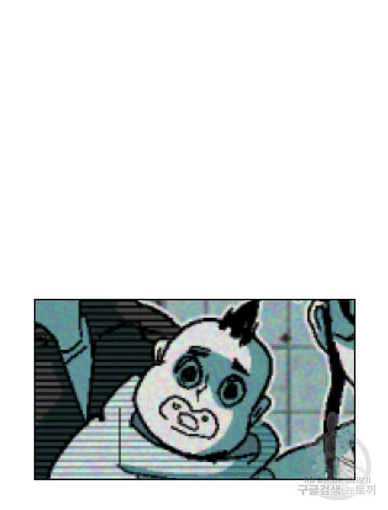 주말 도미 시식회 175화 55