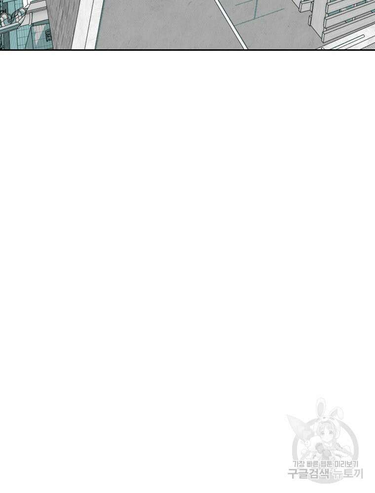 주말 도미 시식회 175화 62
