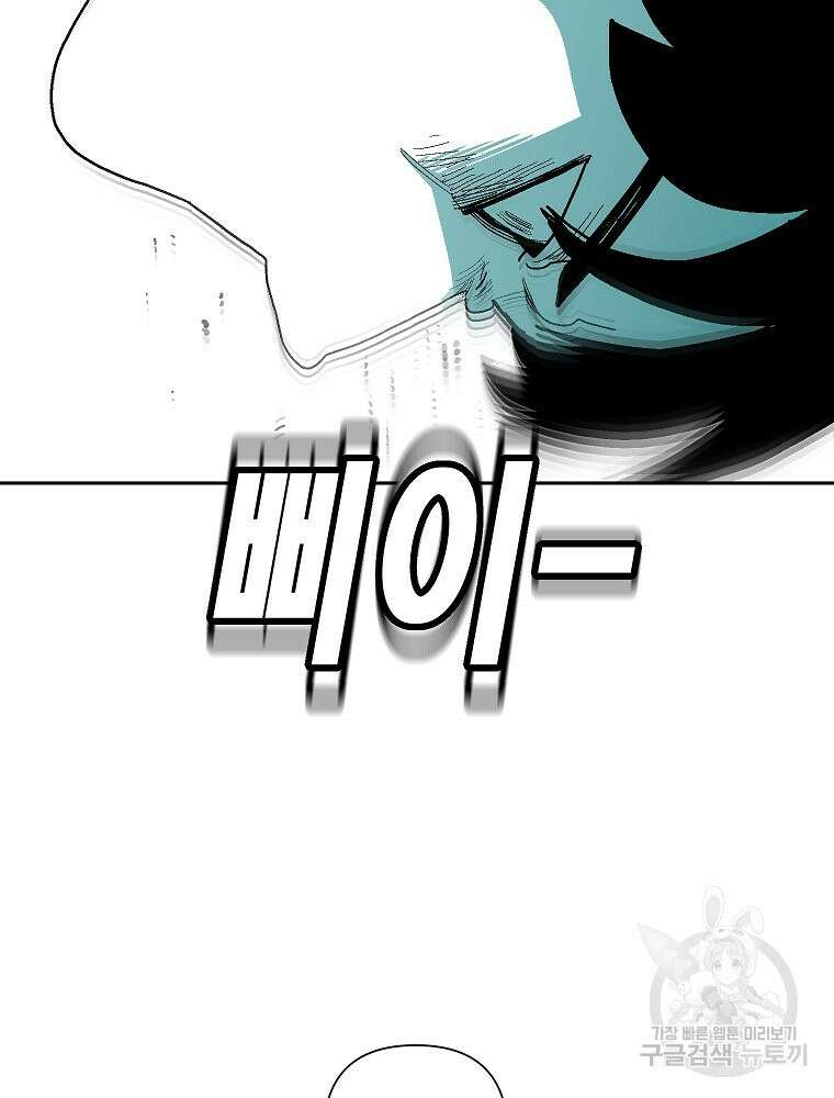 주말 도미 시식회 175화 65
