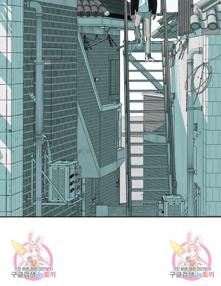 주말 도미 시식회 175화 73