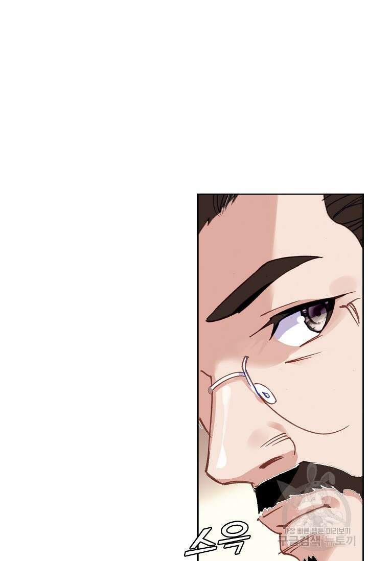 기초 만렙 김대찬 93화 9