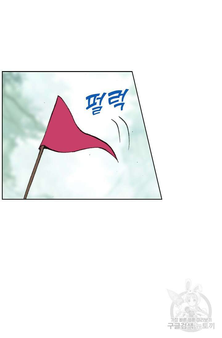 기초 만렙 김대찬 93화 45