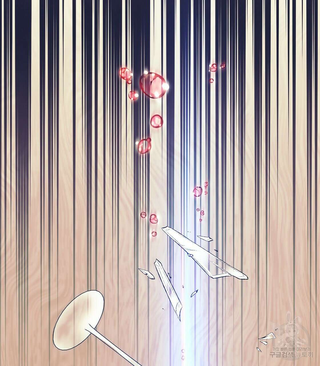 까마귀 공작 부인 64화 7