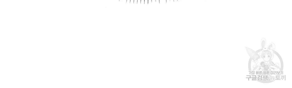 까마귀 공작 부인 64화 12