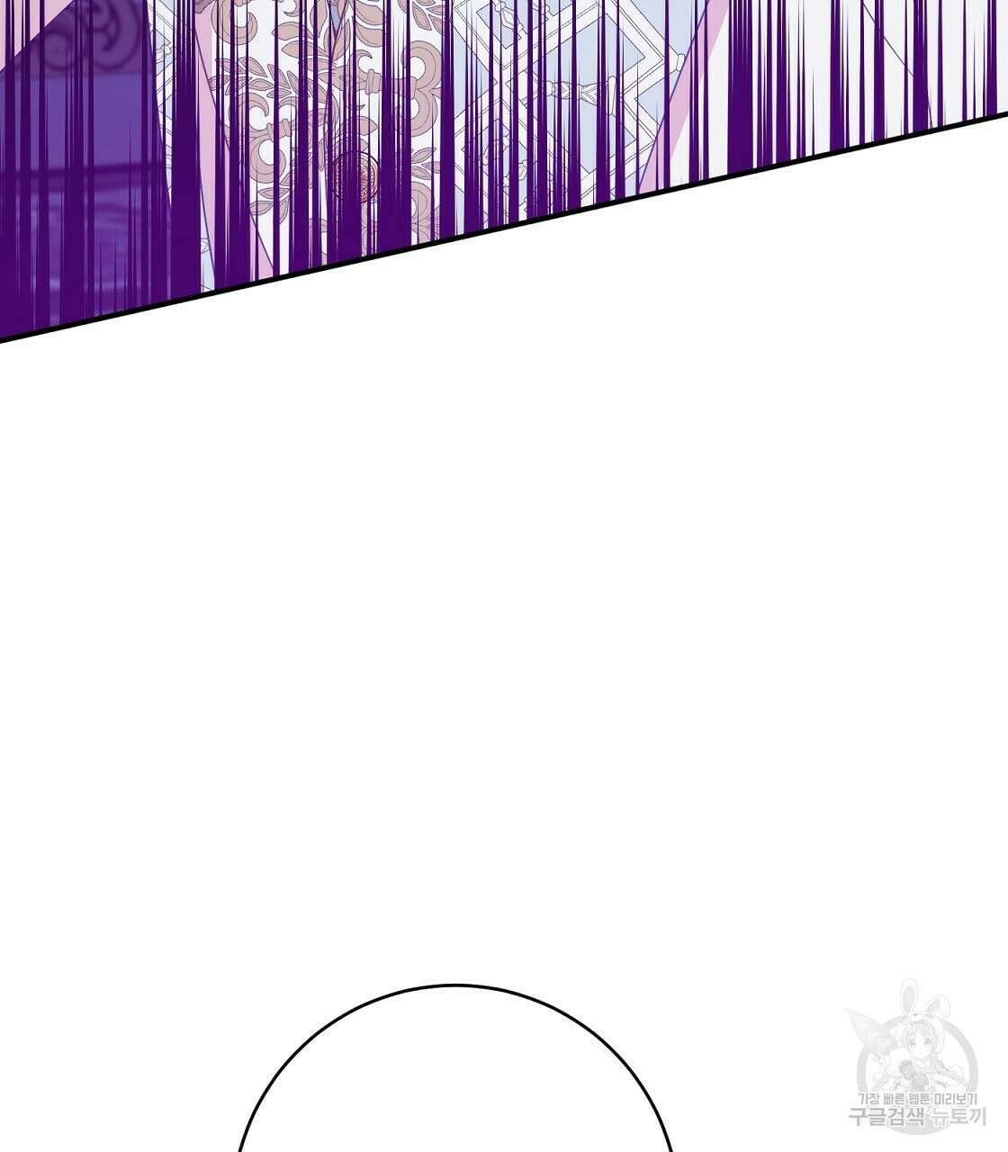까마귀 공작 부인 64화 17