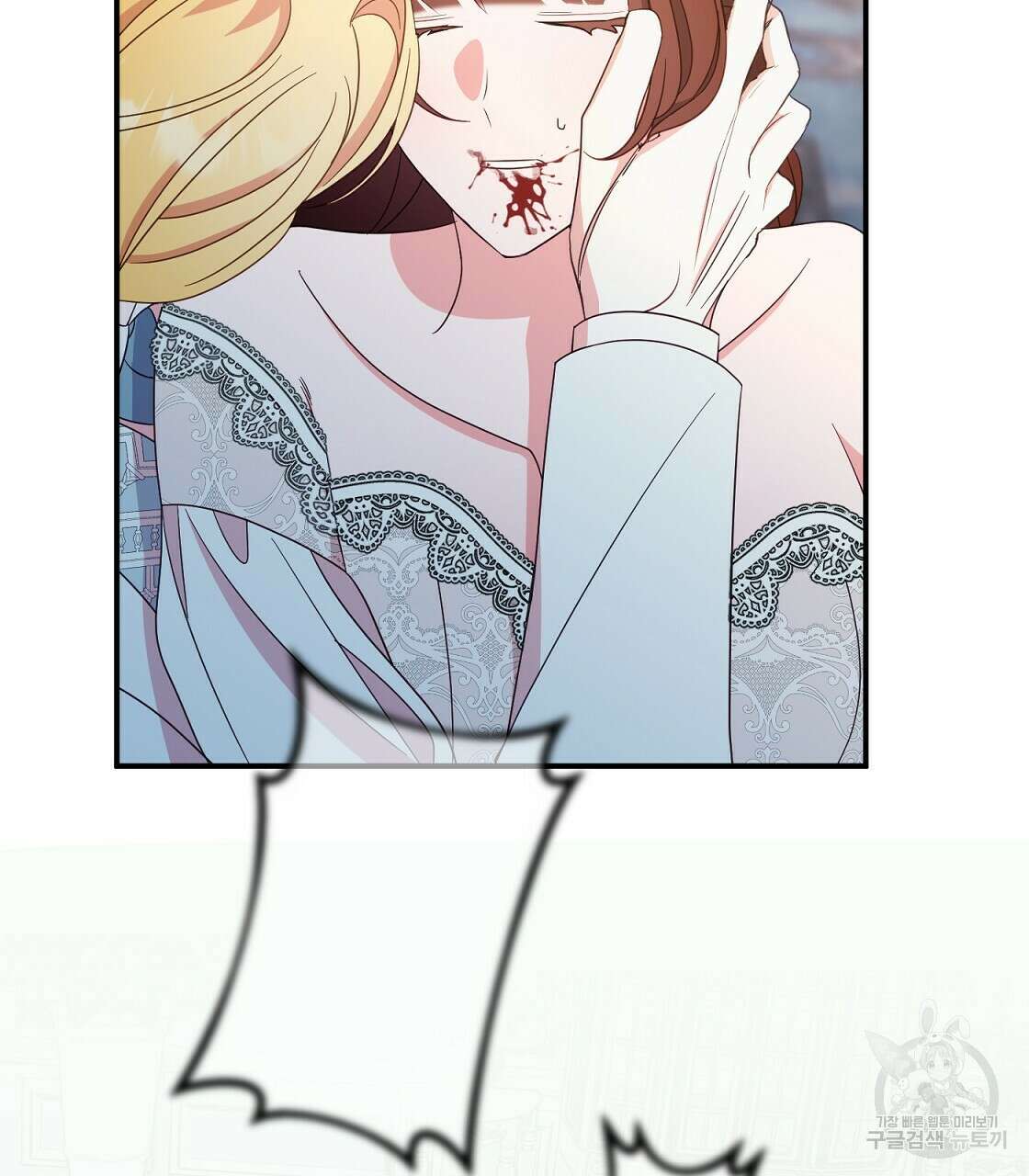 까마귀 공작 부인 64화 29