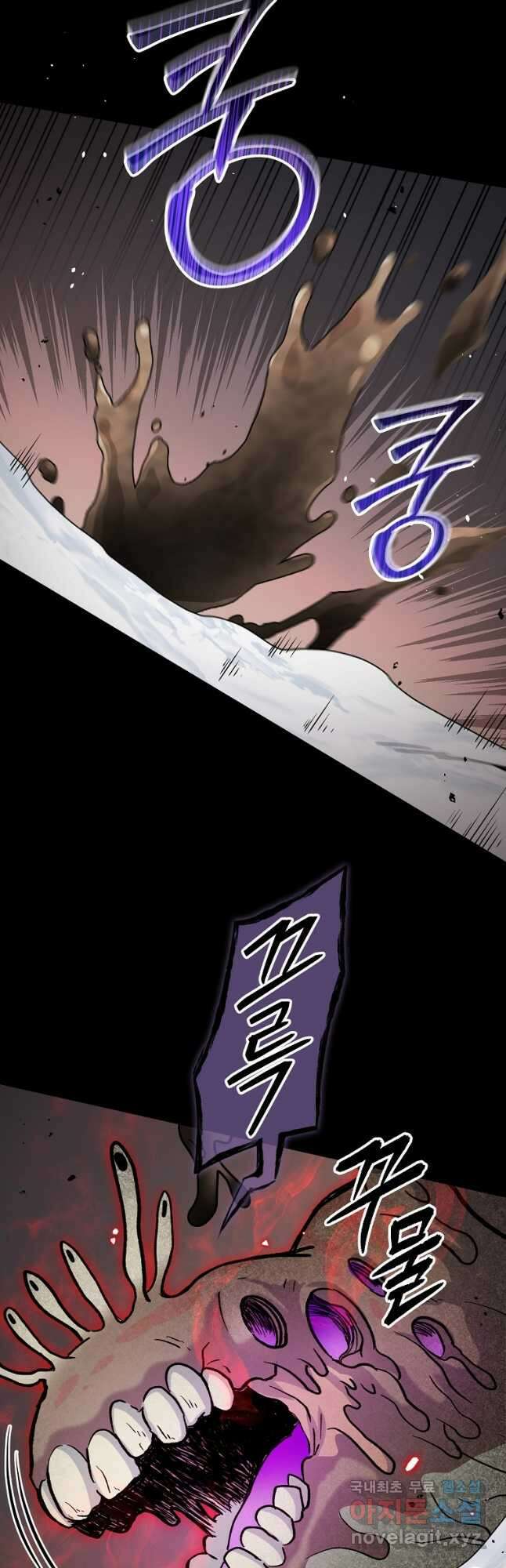 뉴비가 너무 강함 62화 24