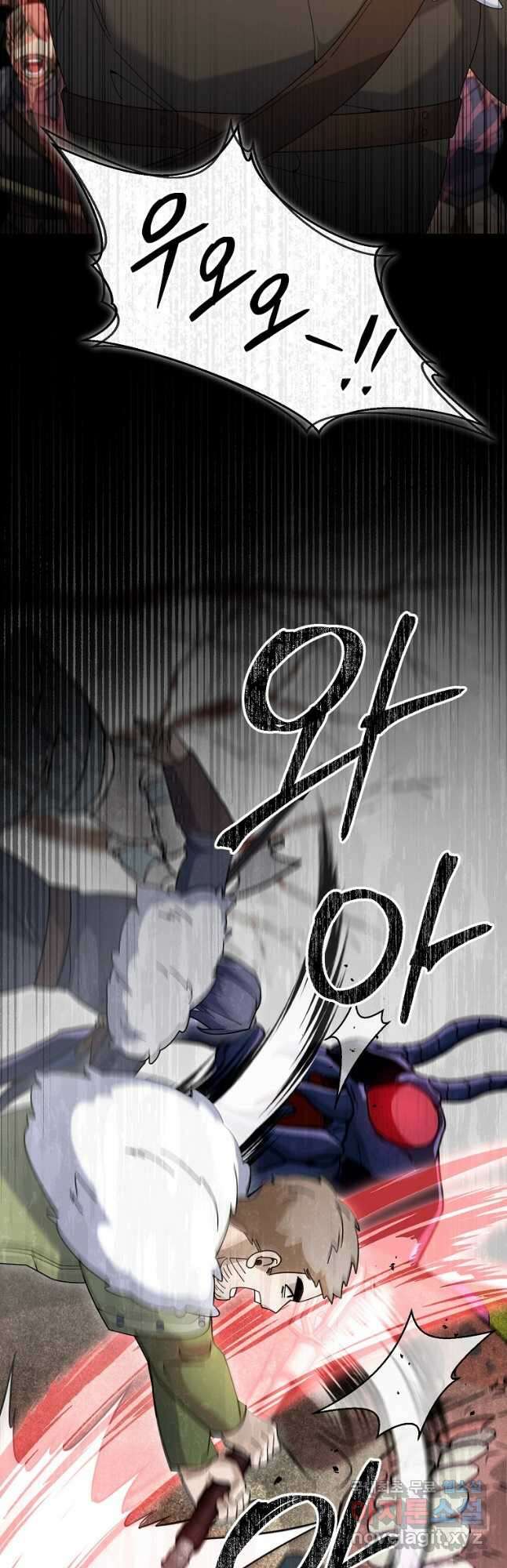 뉴비가 너무 강함 62화 29
