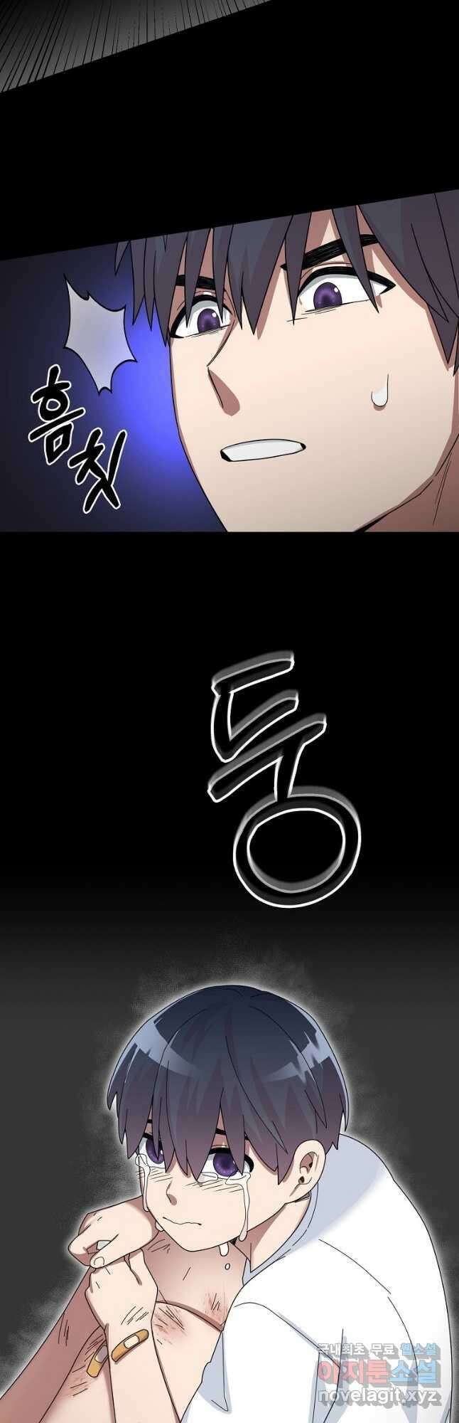 뉴비가 너무 강함 62화 50
