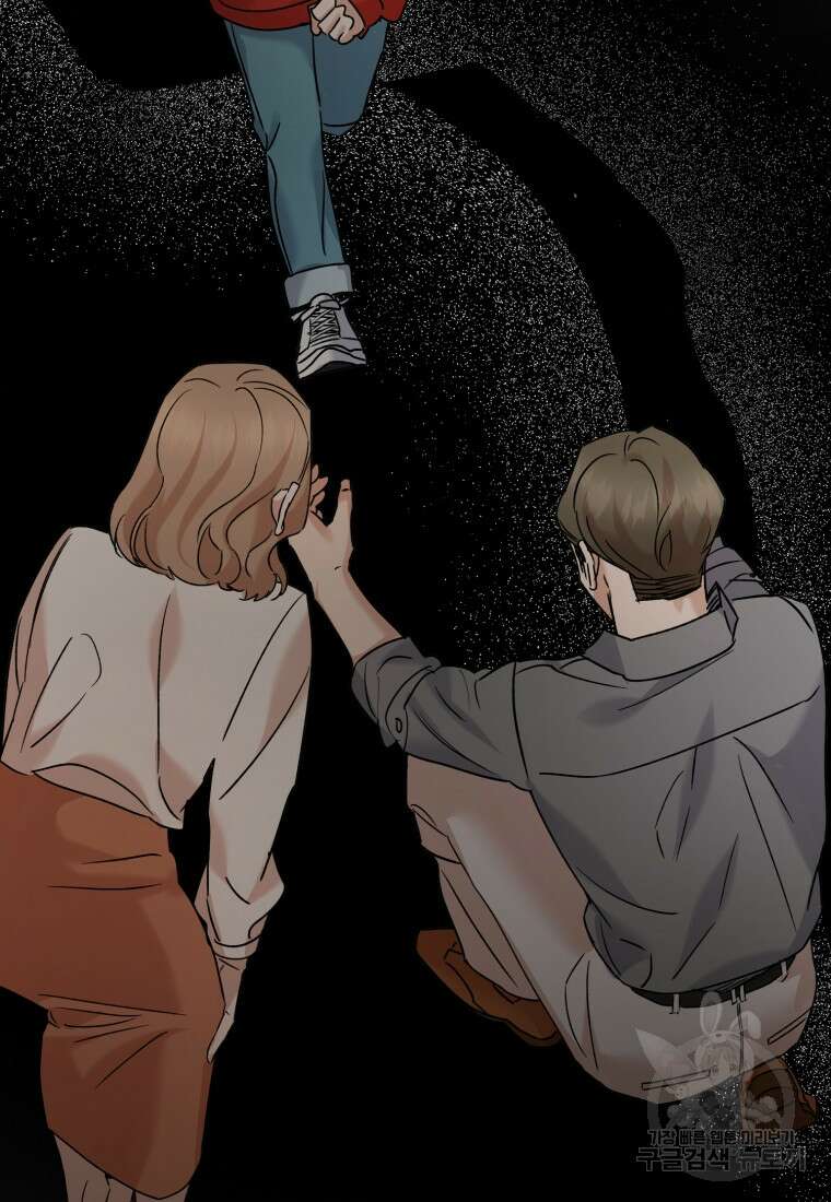 죽음 대신 결혼 76화(완결) 6