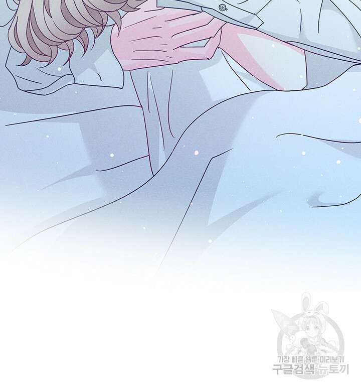 가을, 만나다 46화 7