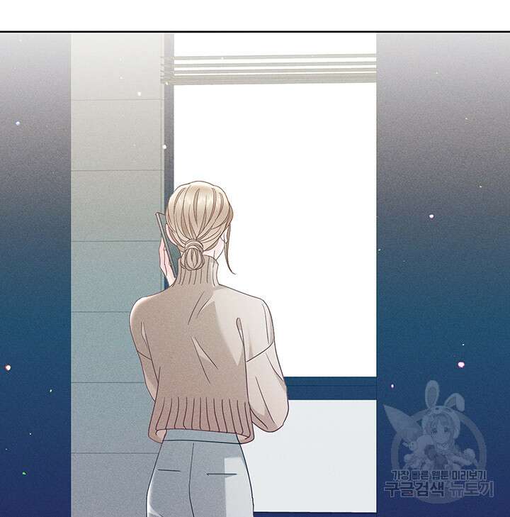 가을, 만나다 46화 27