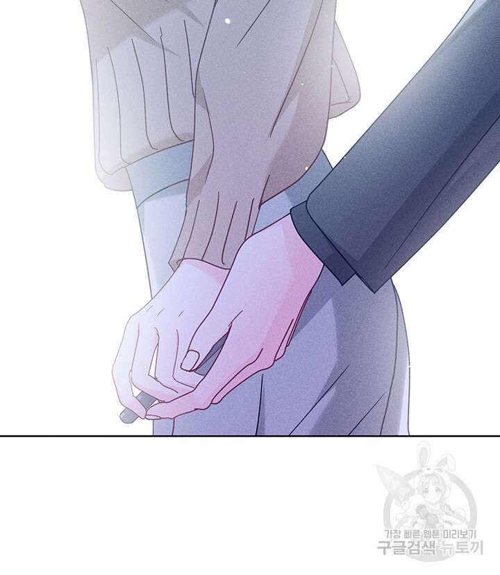 가을, 만나다 46화 34