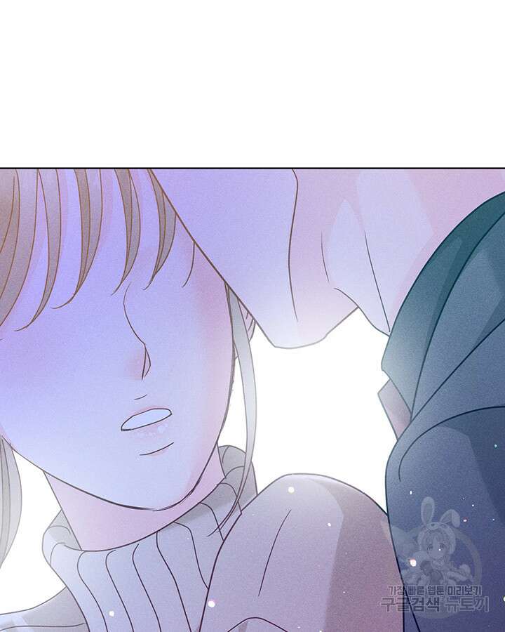 가을, 만나다 46화 37