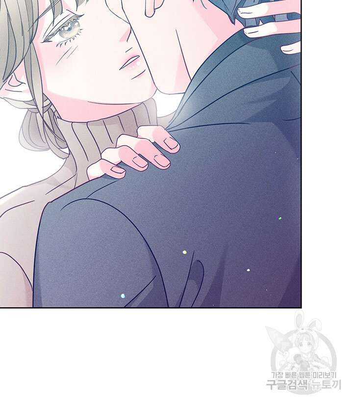 가을, 만나다 46화 49